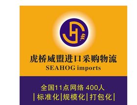 廣州功能飲料一般貿易進口全流程代理與國內貿易一站式服務方案