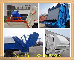 8方垃圾擠壓車廠家報(bào)價及專用汽車銷售指南
