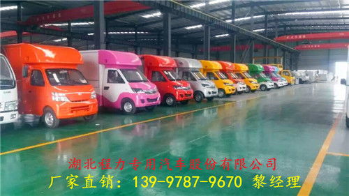 潛江藍(lán)牌流動售貨車價格表 總經(jīng)銷點(diǎn)