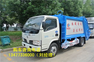 淮安垃圾車銷售點報價與產(chǎn)品新聞 程力專用汽車股份有限公司助力環(huán)衛(wèi)升級
